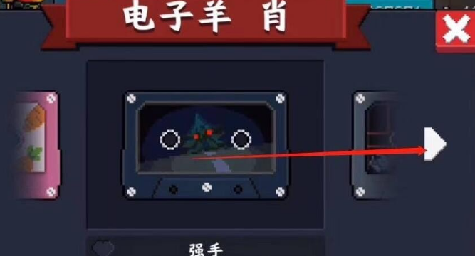 《元气骑士》磁带怎么使用