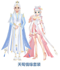 《QQ飞车》手游天蜀情缘套装获取攻略
