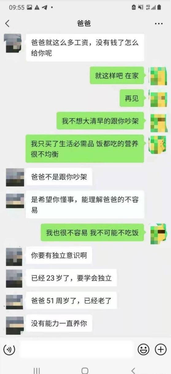QQ截图20211021092006.jpg