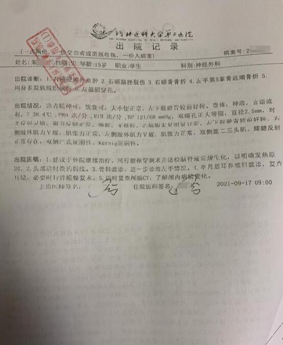 QQ截图20211021111324.jpg