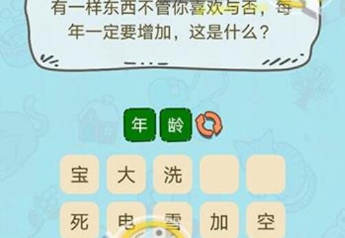 脑洞奖金赛第2题答案