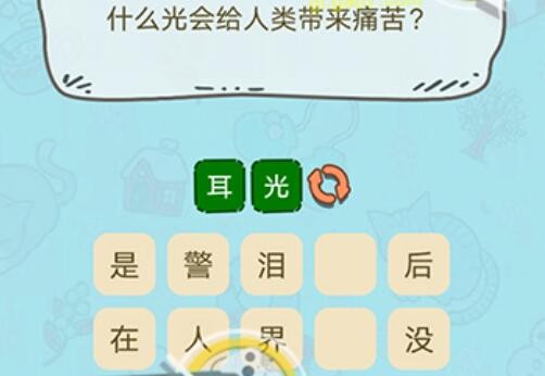 脑洞奖金赛第3题答案