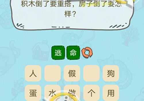 脑洞奖金赛第4题答案