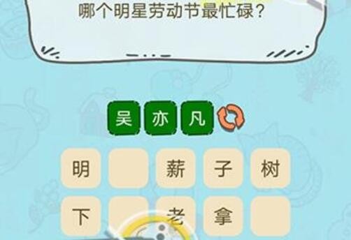 脑洞奖金赛第5题答案