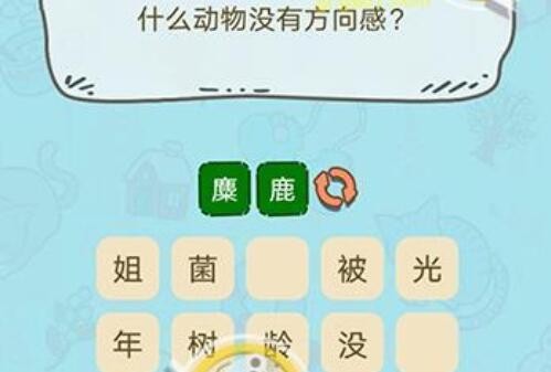 脑洞奖金赛第10题答案