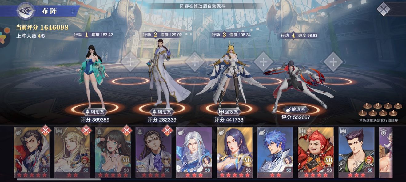 《斗罗大陆：魂师对决》往日传说第三天通关指南