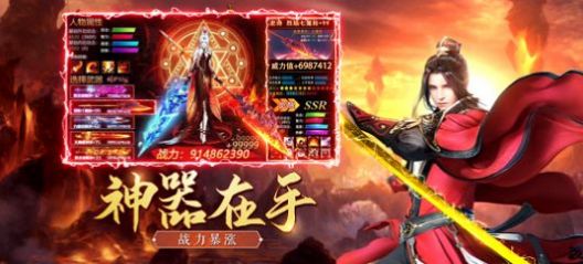 战玲珑2之神魂至尊手游正式版