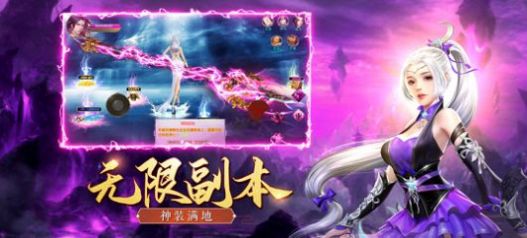 战玲珑2之神魂至尊手游正式版