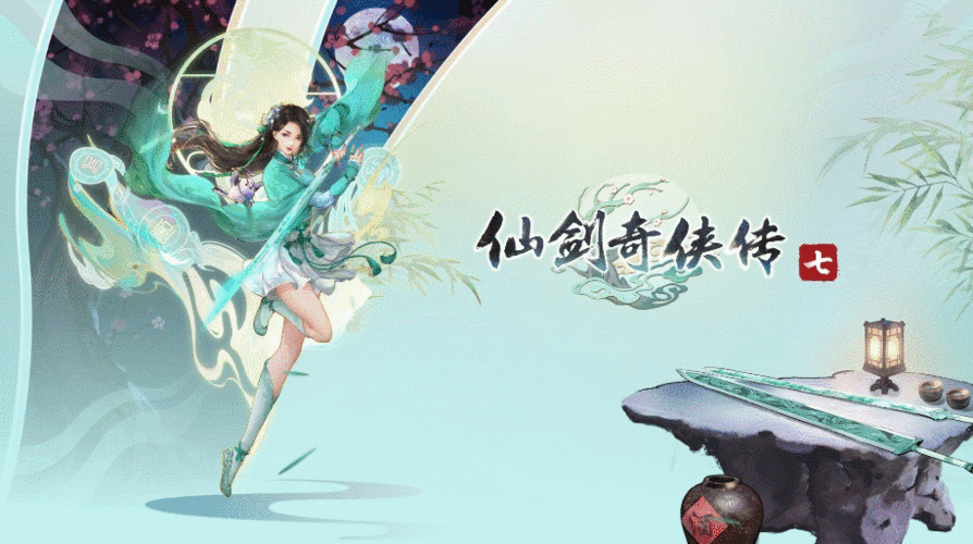 《仙剑奇侠传7》天机道长任务流程攻略分享