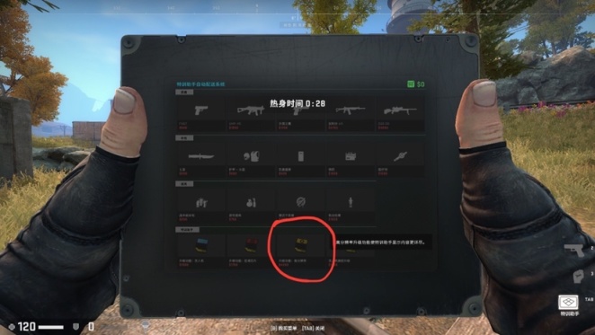 《CSGO》激流大行动第五周热带天堂任务攻略流程分享