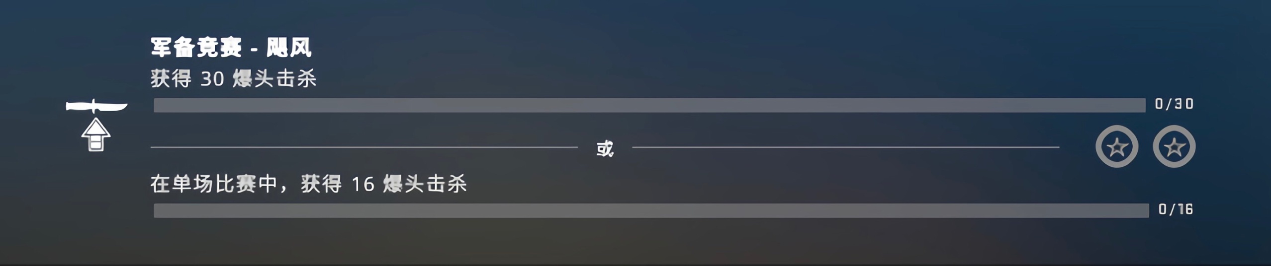 《CSGO》激流大行动第五周热带天堂任务攻略流程分享
