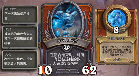 《炉石传说》佣兵战纪厄苏拉风怒关卡打法攻略分享