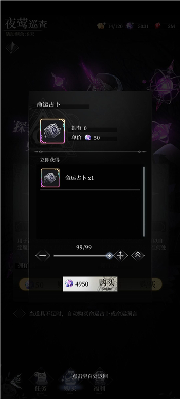 《爆裂魔女》特米拉皮肤白嫖获取攻略