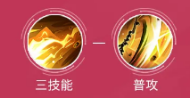 《决战平安京》大岳丸连招技巧一览