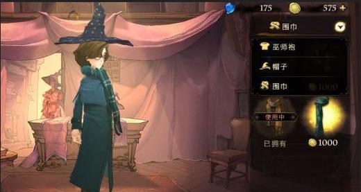 《哈利波特：魔法觉醒》金色线索消失的快乐打法攻略
