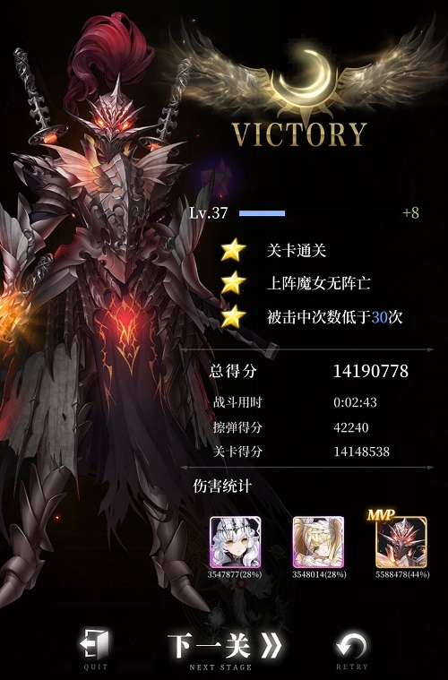 《爆裂魔女》7-3三星通关攻略