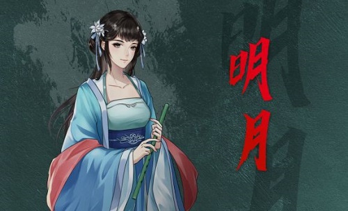 《以仙之名》拜师推荐