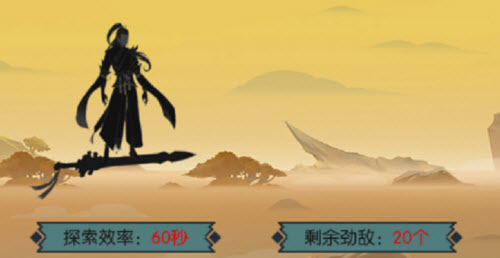 《无极仙途》元神游历玩法攻略