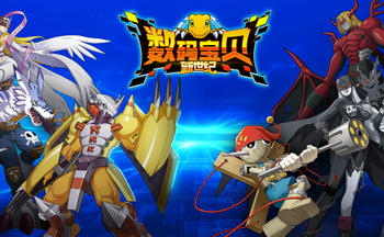 《数码宝贝：新世纪》点心作用介绍
