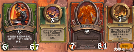 《炉石传说：佣兵战纪》科林烈酒打法攻略