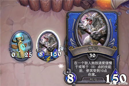 《炉石传说：佣兵战纪》雪爪打法攻略