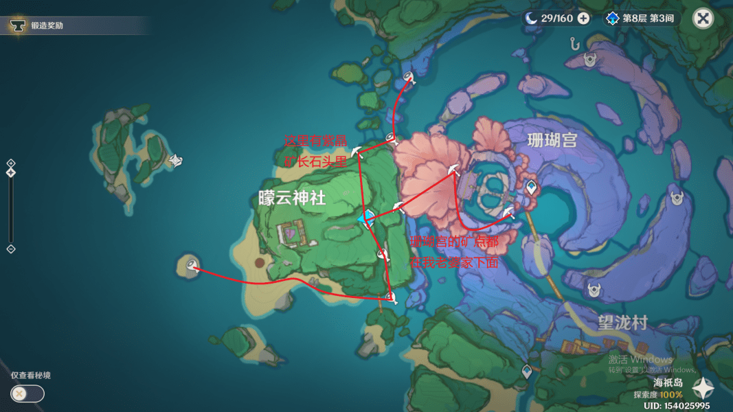 《原神》2.2圣遗物狗粮和挖矿路线一览