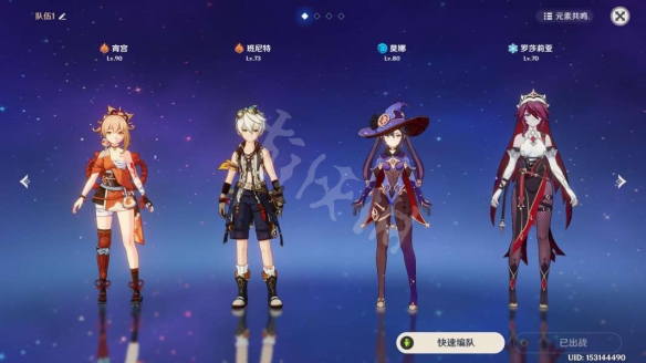 4