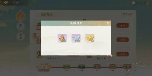 《凌云诺》元宝获得方法