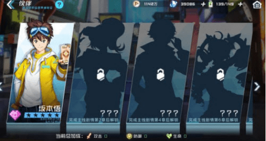 《数码宝贝新世纪》伙伴如何获得