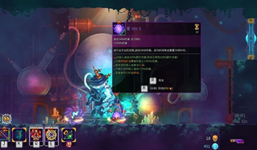 《重生细胞》茧怎么得