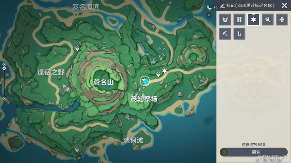 《原神》雷鸟的系谱图文攻略