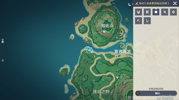 《原神》雷鸟的系谱图文攻略