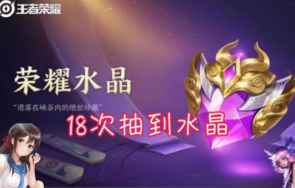 王者荣耀10月21号更新内容有哪些