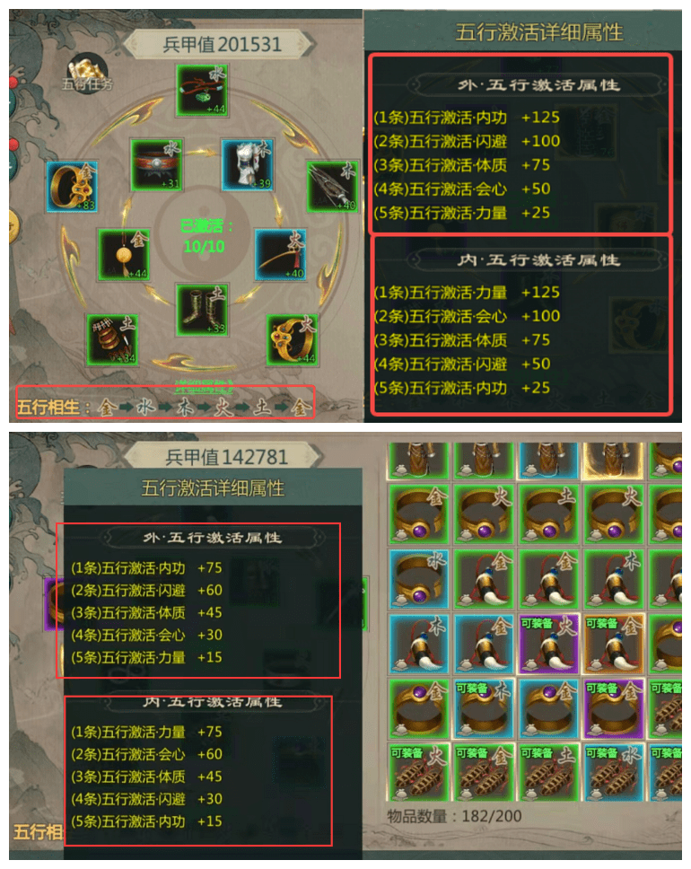 《剑网1归来》飞镖唐门技能属性选择攻略