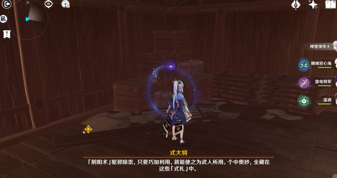 《原神》谜境悬兵全部隐藏宝箱汇总分享
