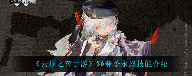 《少女前线》利贝罗勒心智升级属性技能一览