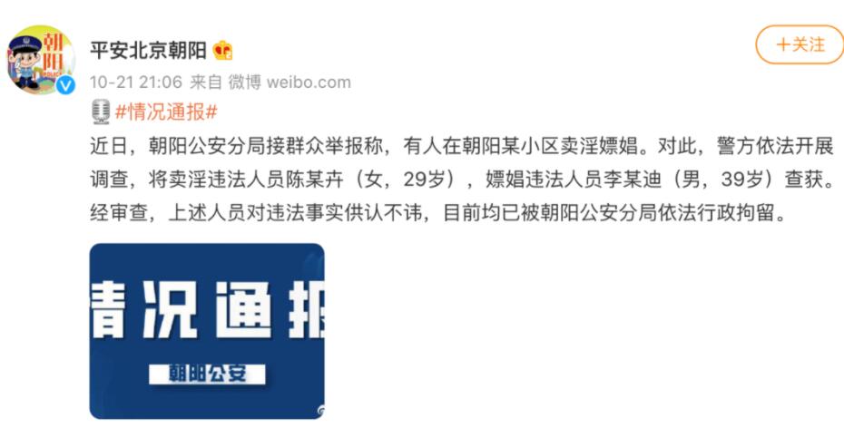 QQ截图20211022093113.jpg