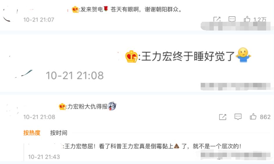 QQ截图20211022093128.jpg