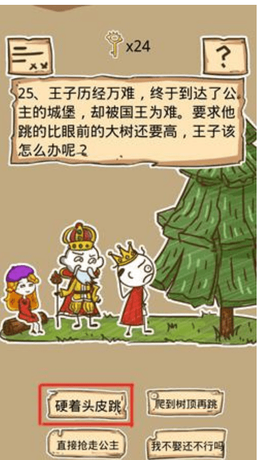 QQ截图20211022153614.png