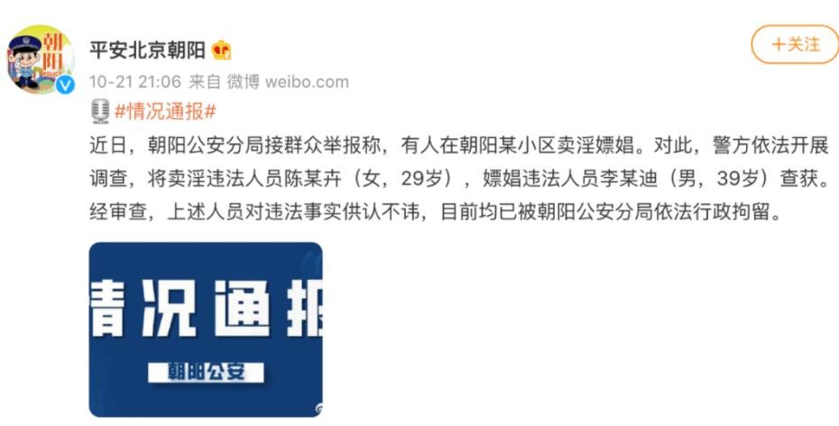 中国音协取消李云迪会员资格 究竟是怎么回事？