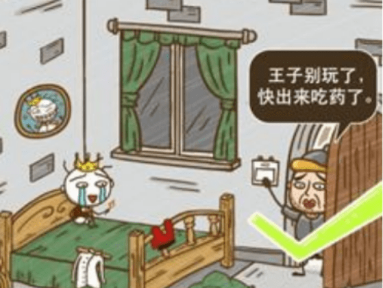 史小坑的烦恼5第四关攻略