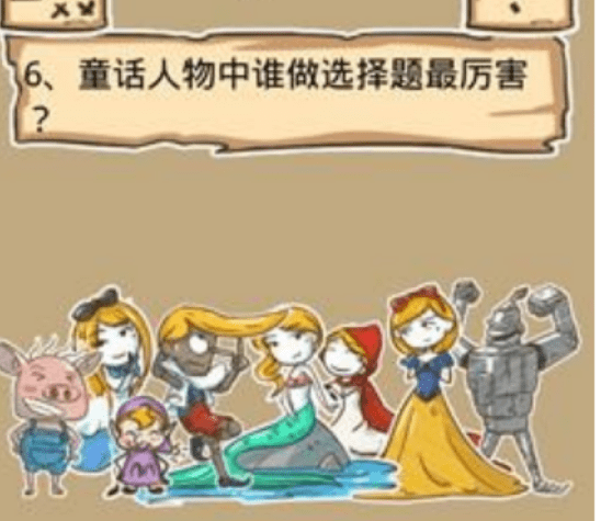 史小坑的烦恼5第六关攻略