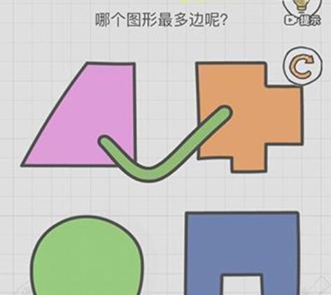 智商博‪士第2关攻略