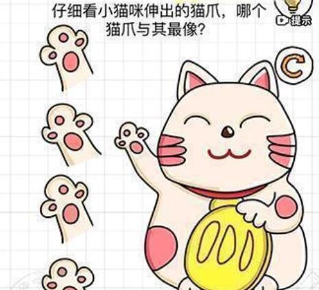 智商博‪士第6关攻略