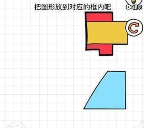 智商博‪士第12关攻略