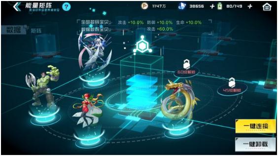 《数码宝贝新世纪》战斗力快速提升方法介绍