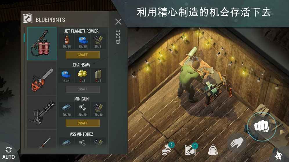LastDayonEarth安卓中文版下载无限金币修改版