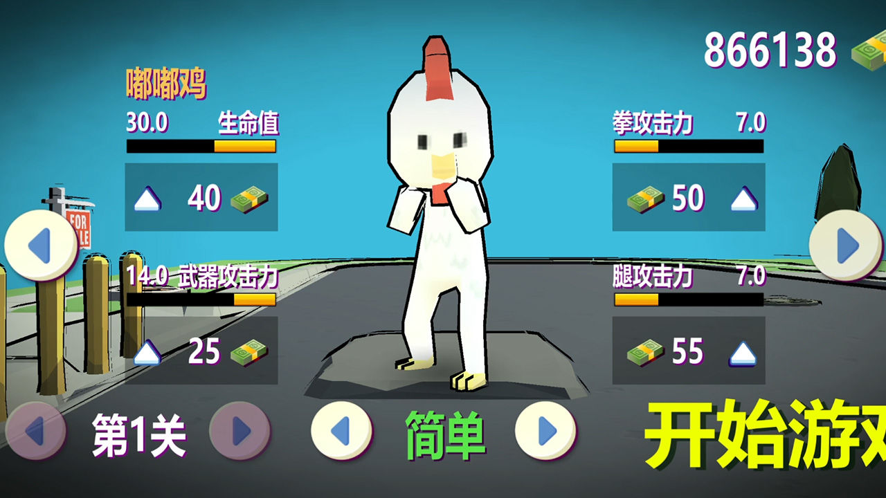 动物超人游戏正式版