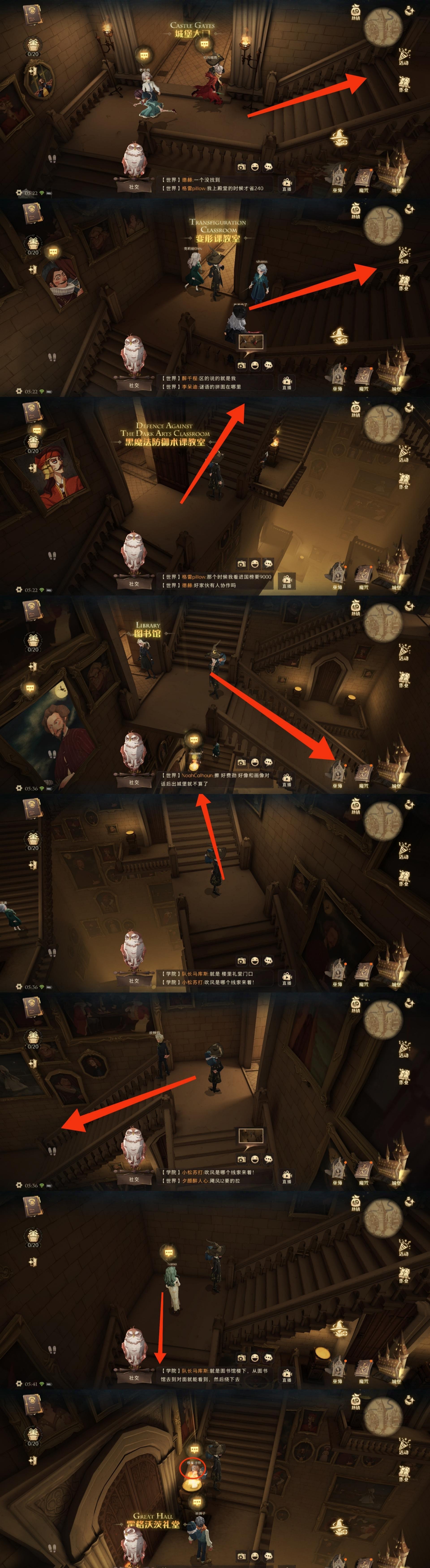《哈利波特魔法觉醒》10月22日拼图碎片位置汇总