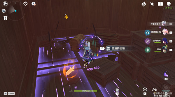 《原神》阴阳寮宝箱位置图文一览